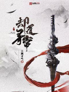 却道潇潇郎不归