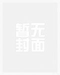 弄潮(H)